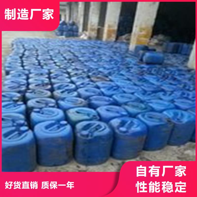 异丁醛-异丁醛定制