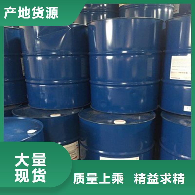 供应二甲基甲酰胺厂家