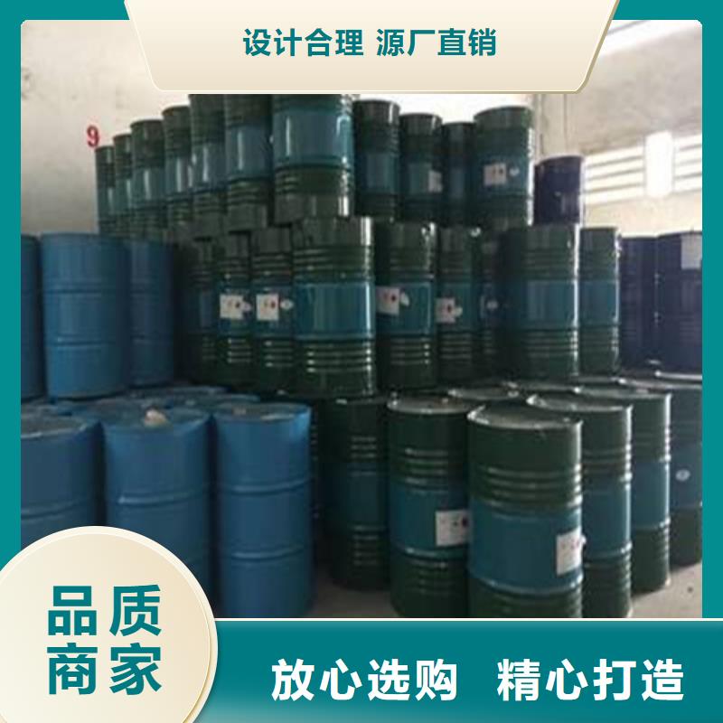 供应批发无水甲酸-大型厂家