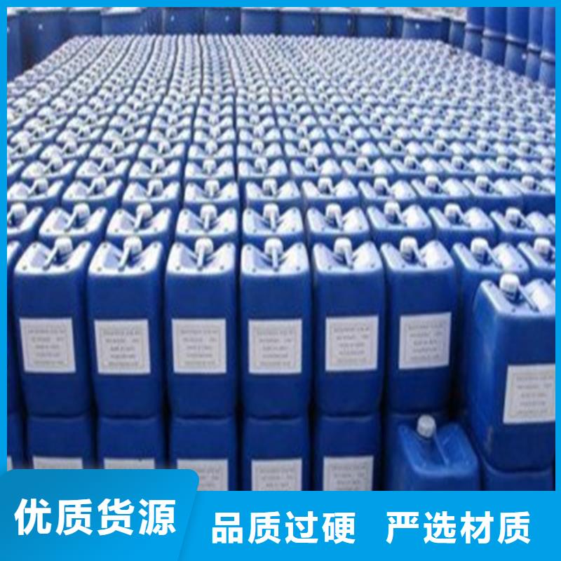 五氯化磷货源充足的厂家