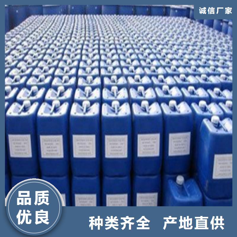 三氯化磷、三氯化磷生产厂家—薄利多销