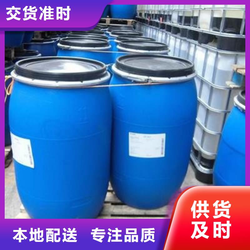 
甲酸99%重信誉厂家