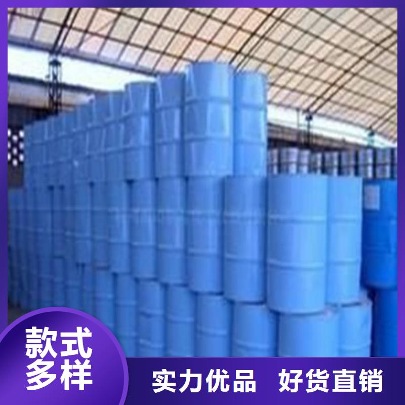 五氯化磷货源充足的厂家