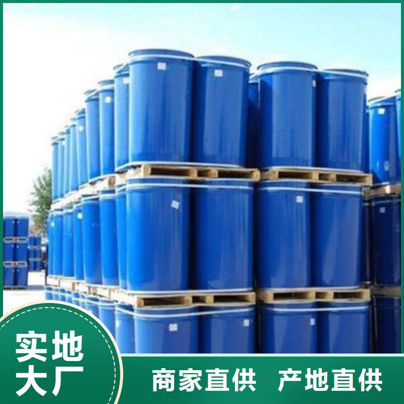 
甲酸99%重信誉厂家