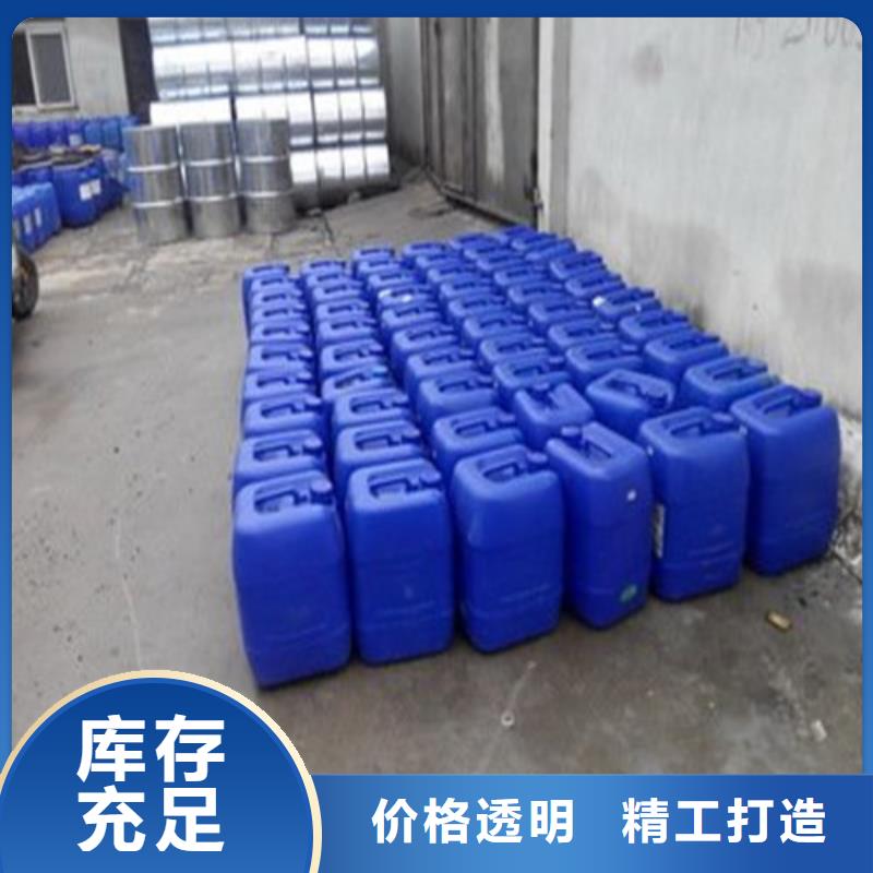 甲酸99%欢迎到厂实地考察