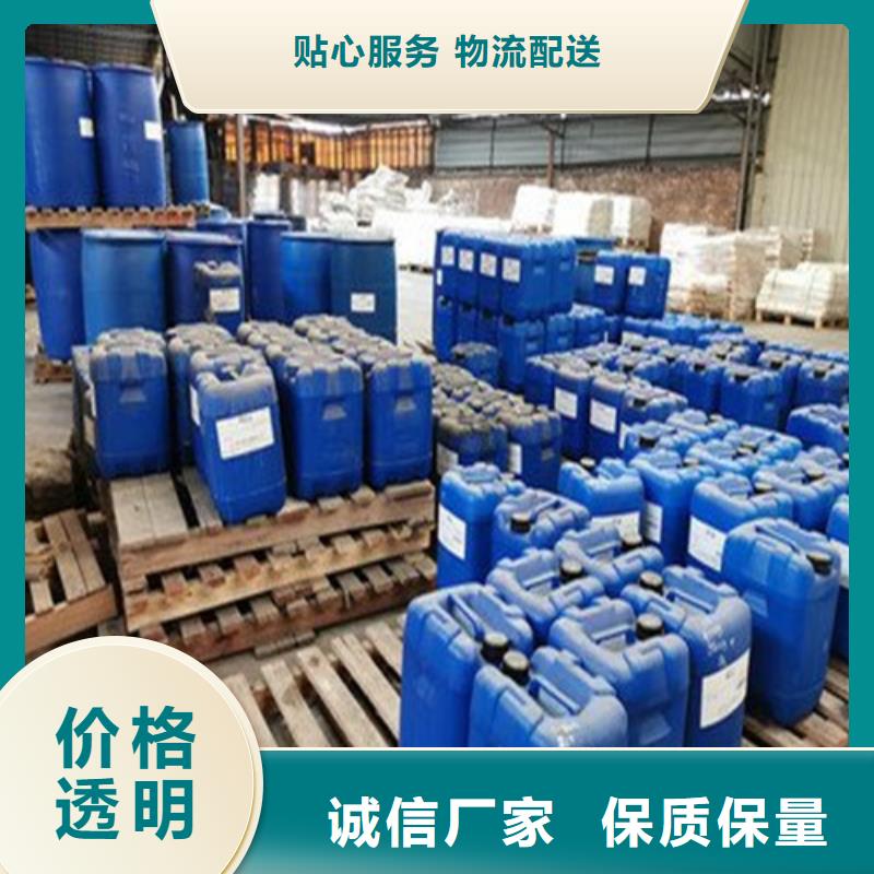 甲酸深受客户信赖