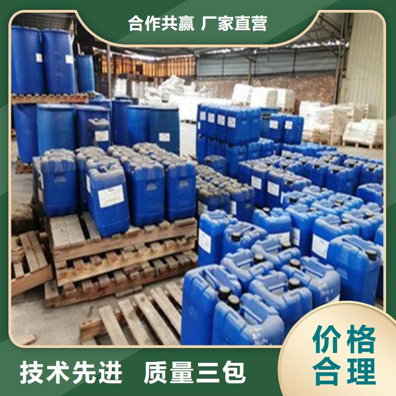 供应批发85蚁酸厂家