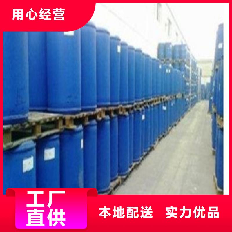 资讯：甲酸99%生产厂家