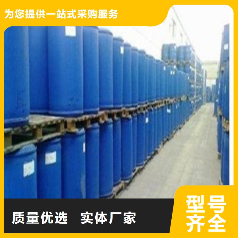 选二甲基甲酰胺(DMF)【无中间商】