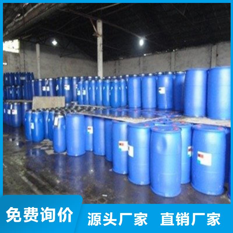 甲酸价格实在的厂家