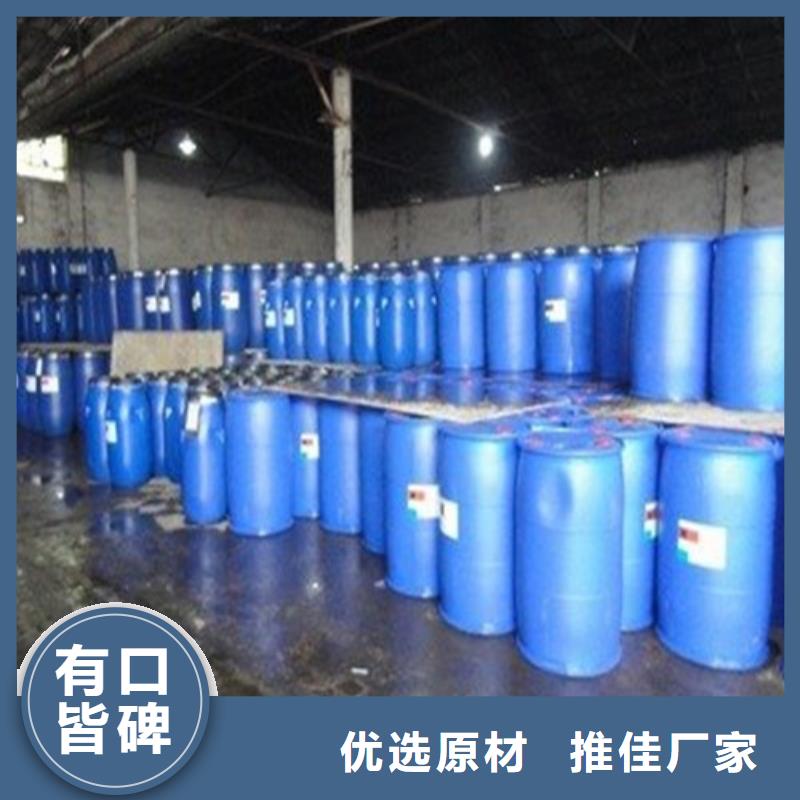 供应批发无水甲酸-大型厂家
