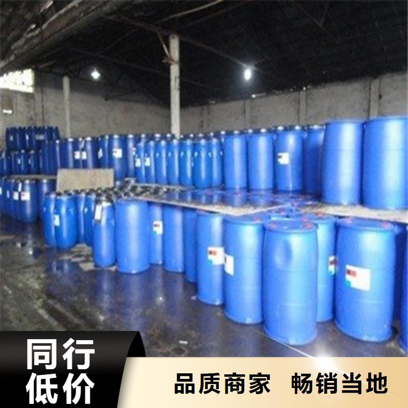 信誉好的二氯甲烷厂家_质量保证