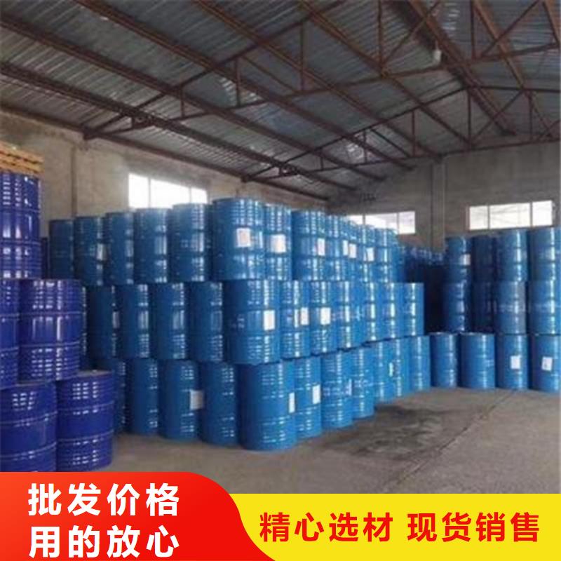 甲酸价格实在的厂家