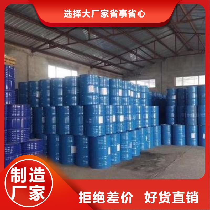 欢迎访问##丁二醇价格##