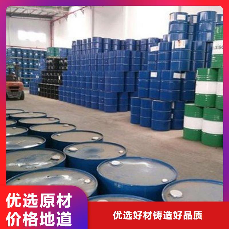 信誉好的二氯甲烷厂家_质量保证