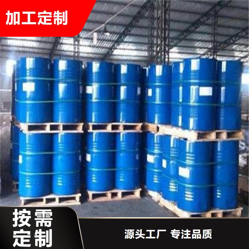 信誉好的二氯甲烷厂家_质量保证