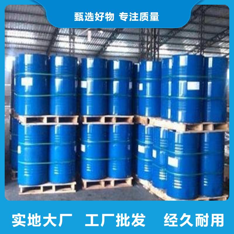 信誉好的二氯甲烷厂家_质量保证