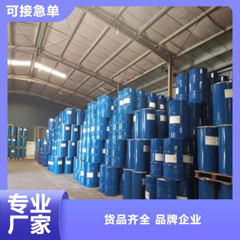 四氢呋喃厂家/欢迎致电