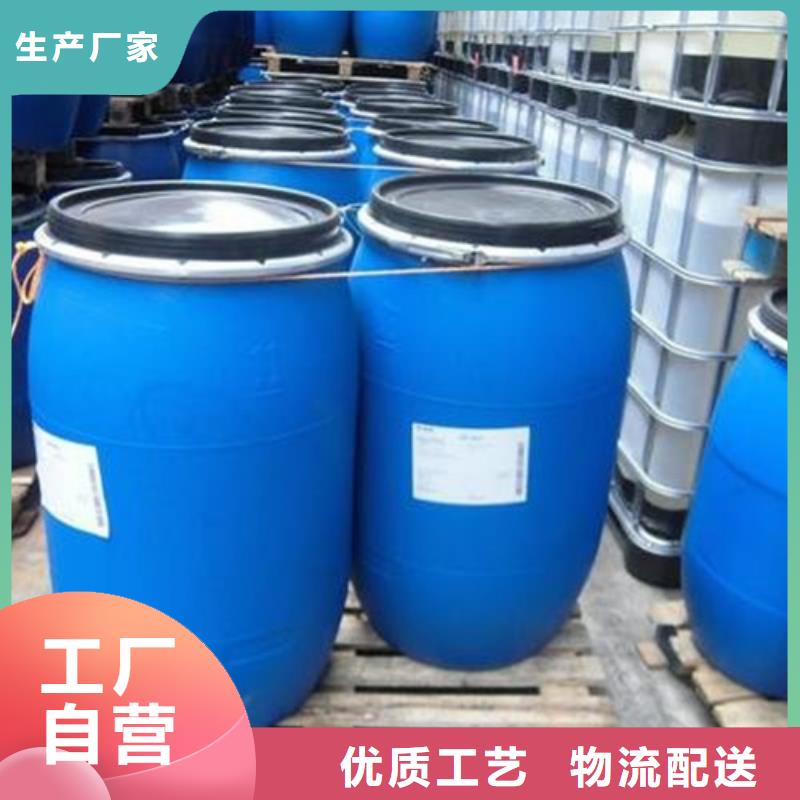 在销售
无水甲酸
的厂家地址