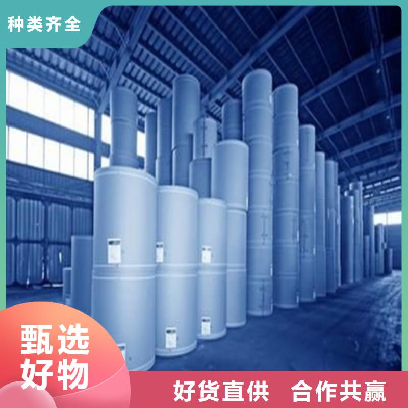 在销售
无水甲酸
的厂家地址