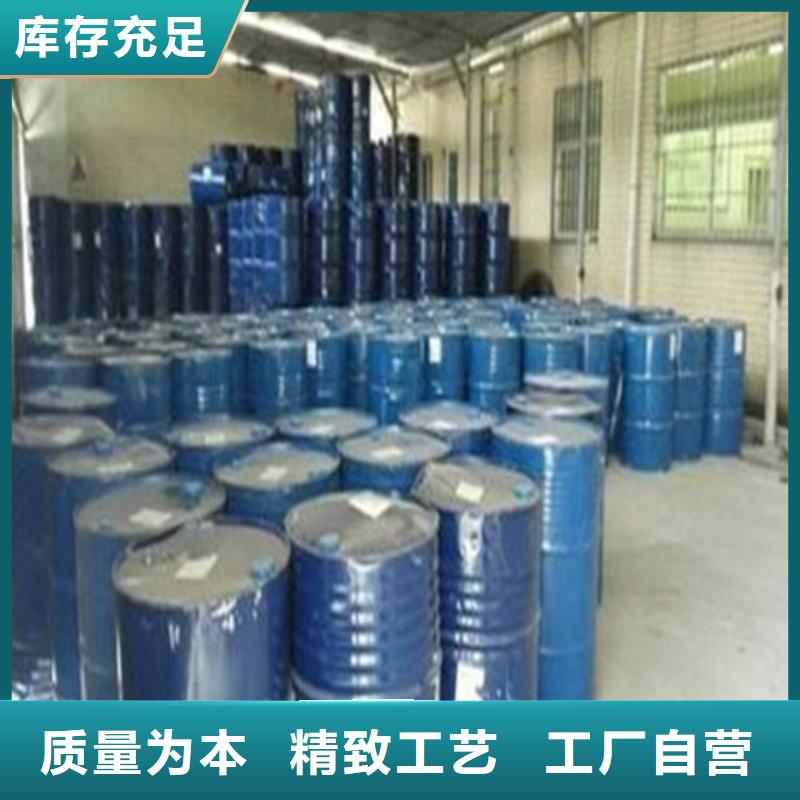 在销售
无水甲酸
的厂家地址