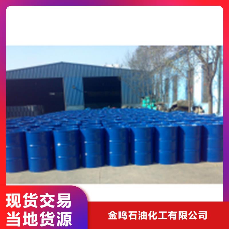 在销售
无水甲酸
的厂家地址