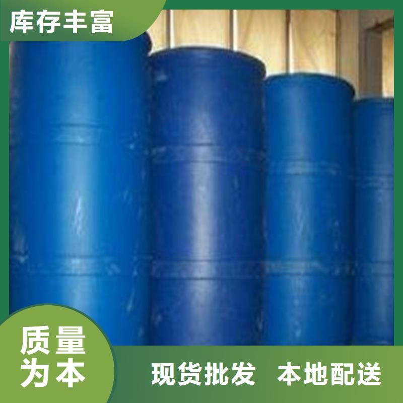 在销售
无水甲酸
的厂家地址