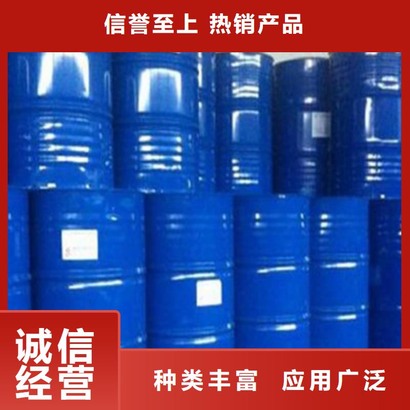 在销售
无水甲酸
的厂家地址