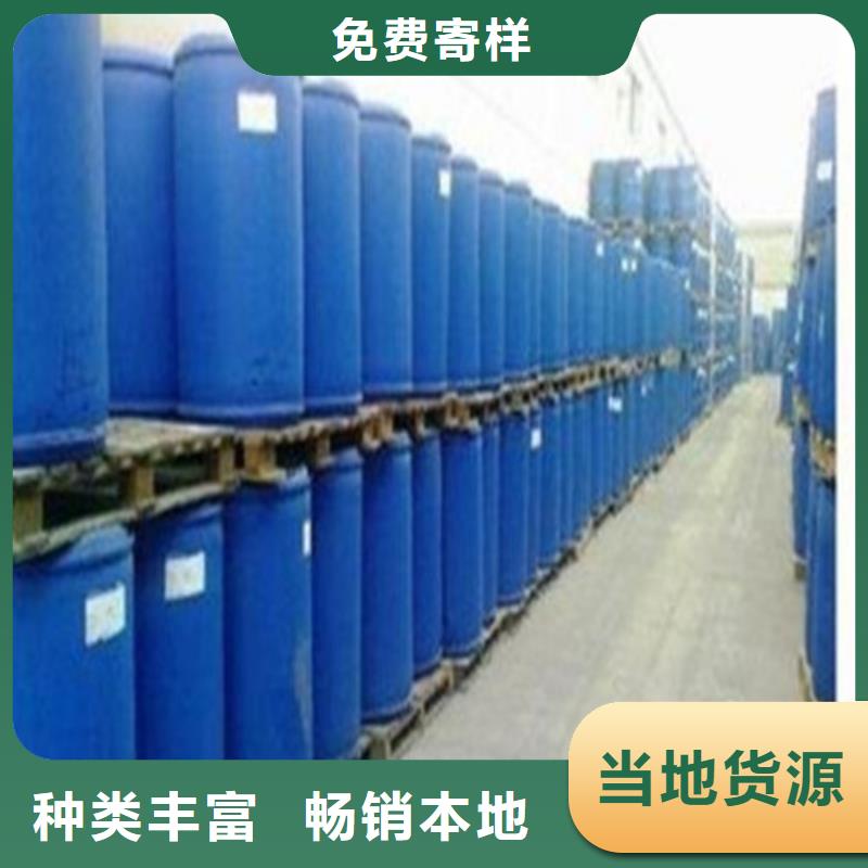 在销售
无水甲酸
的厂家地址