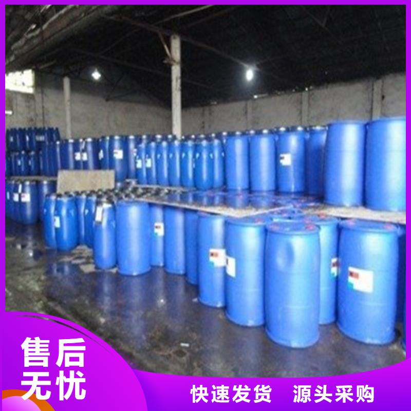 在销售
无水甲酸
的厂家地址