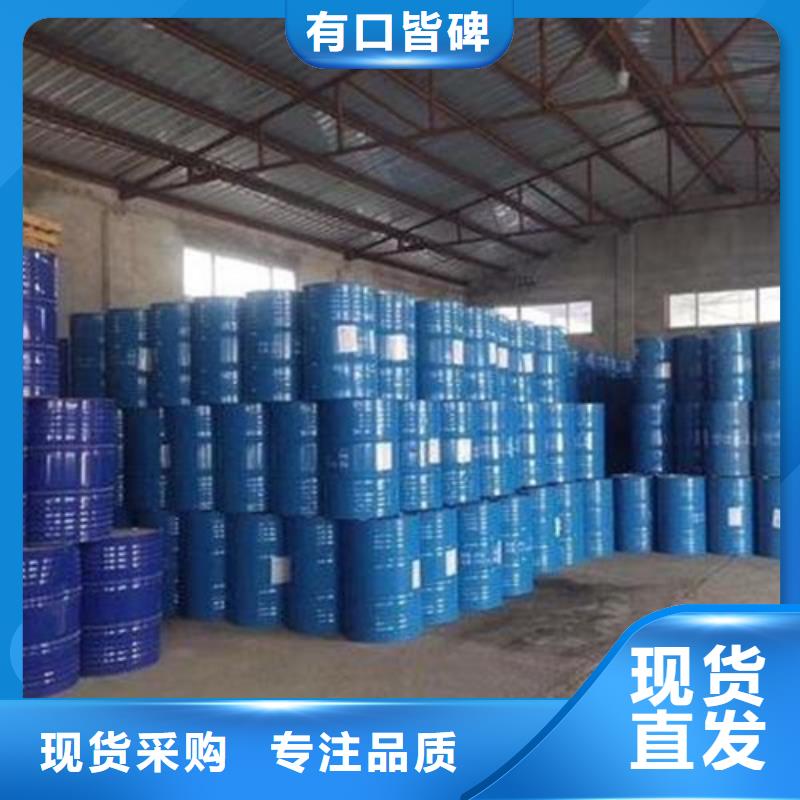 在销售
无水甲酸
的厂家地址