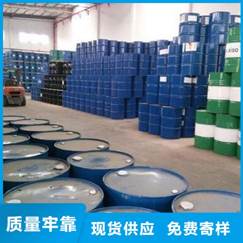 在销售
无水甲酸
的厂家地址