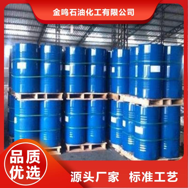 在销售
无水甲酸
的厂家地址