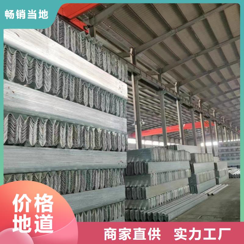 规格齐全的高速公路护栏板销售厂家