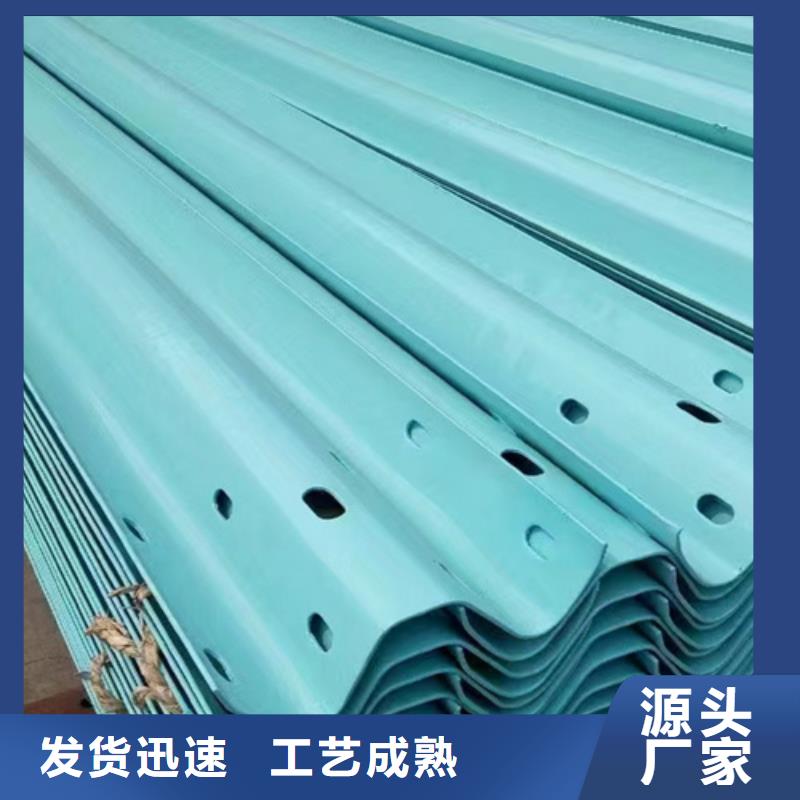 靠谱的波纹防撞护栏基地