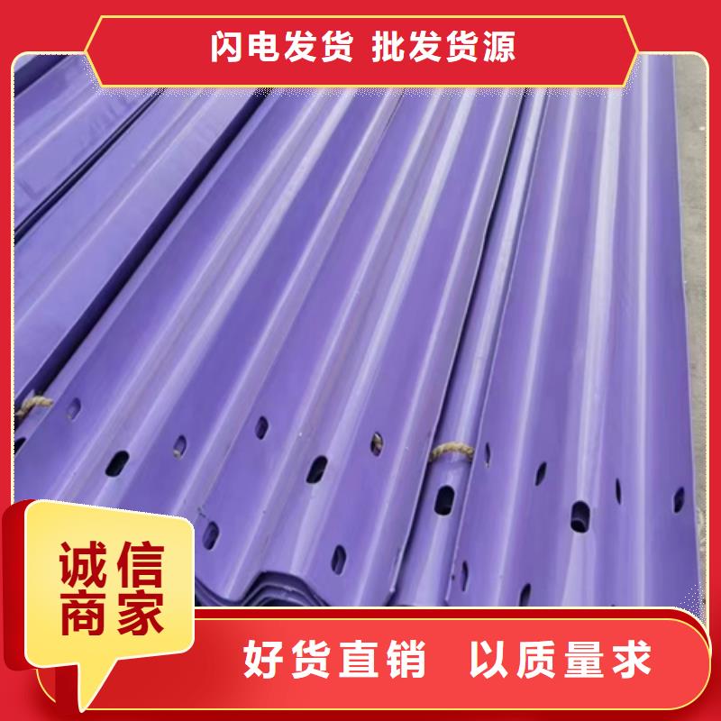 100mGr-C-4E护栏材料资讯