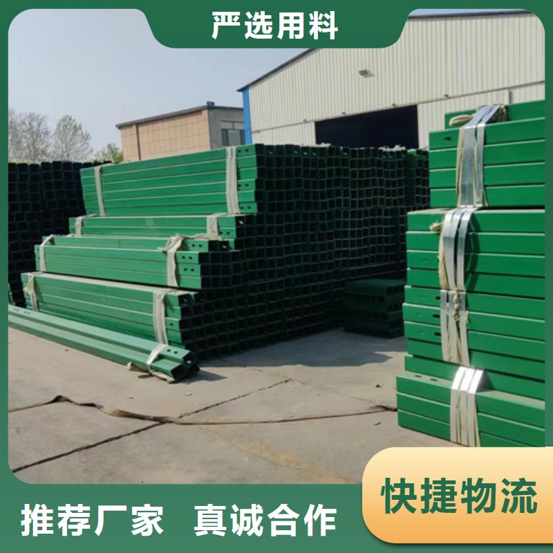公路护栏板物美价廉厂家