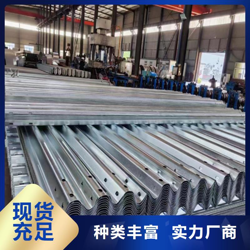 生命防护波形护栏板商家