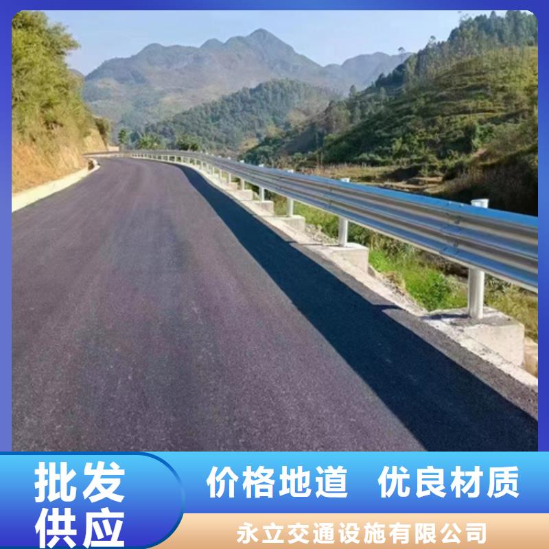 波形护栏_生产厂家_品质保证
