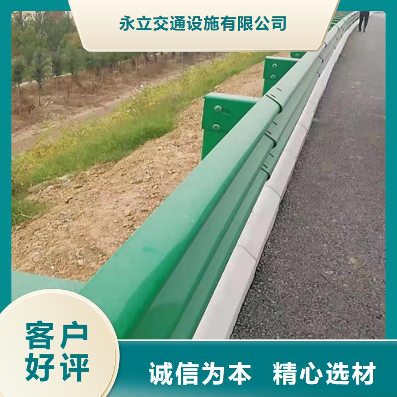 波形梁钢护栏厂家价格优惠