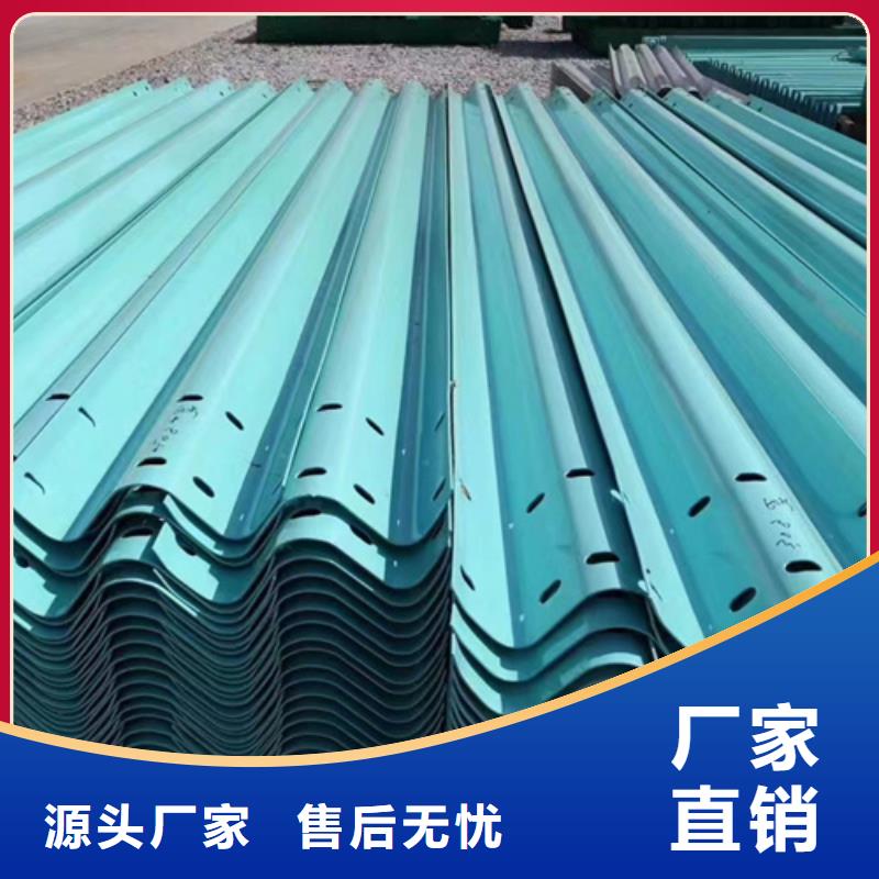 波形梁钢护栏厂家价格优惠