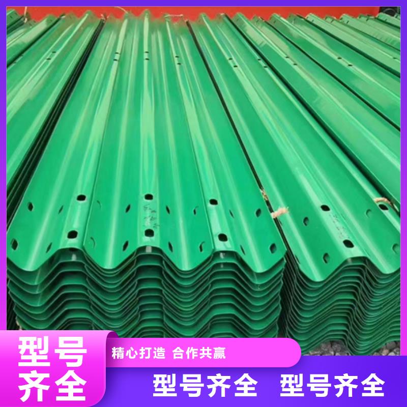 供应批发四好农村路护栏-省心