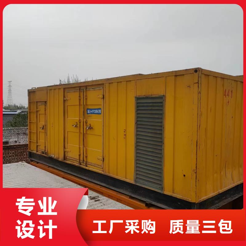 600千瓦发电机租赁实力雄厚