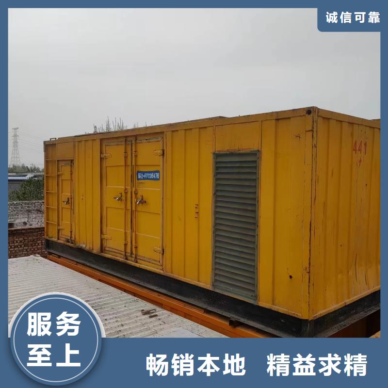 发电机出租价格优惠