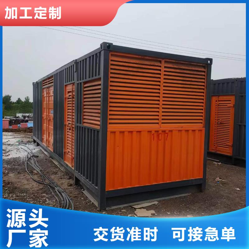 600KW发电机租赁省钱