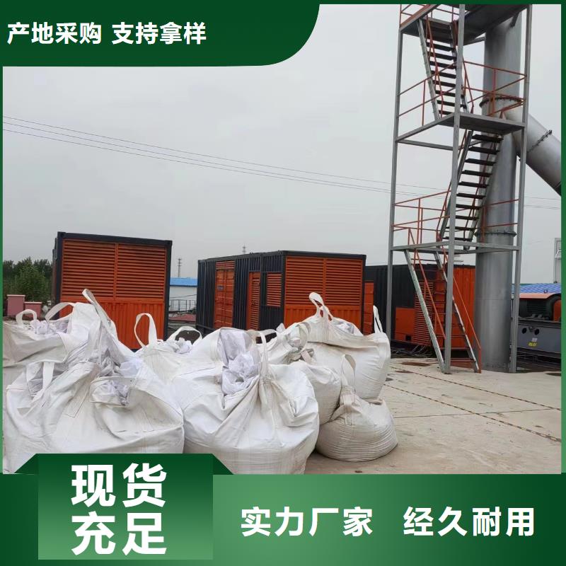 500KW发电机租赁大功率备用电源