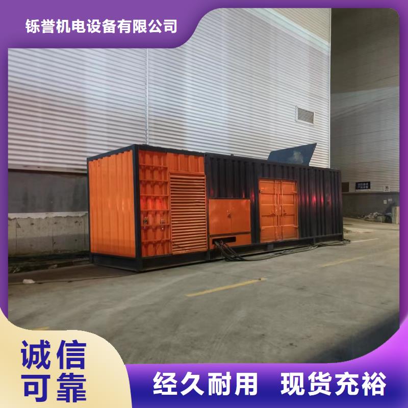 高压发电机租赁大型发电设备租赁公司