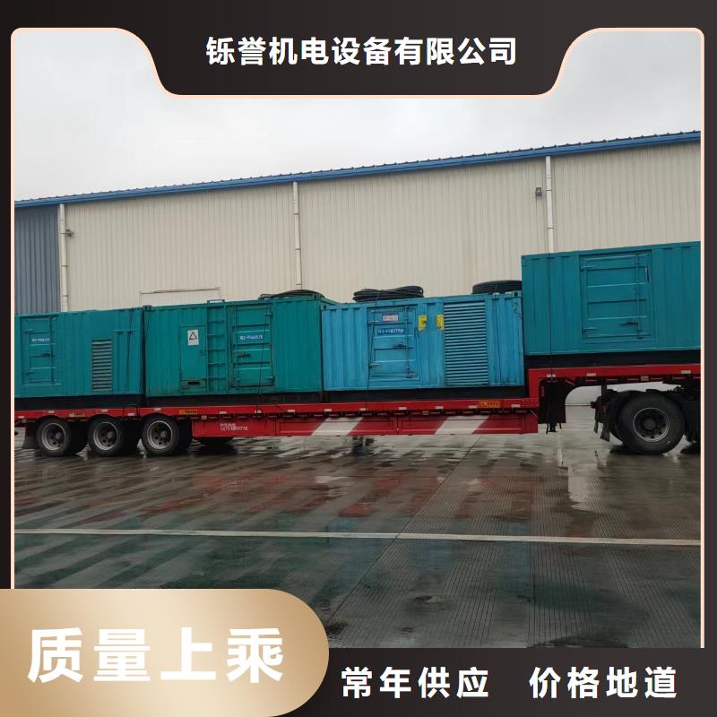 发电机出租价格优惠