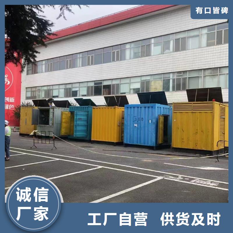 800KW发电机租赁一站式发电服务