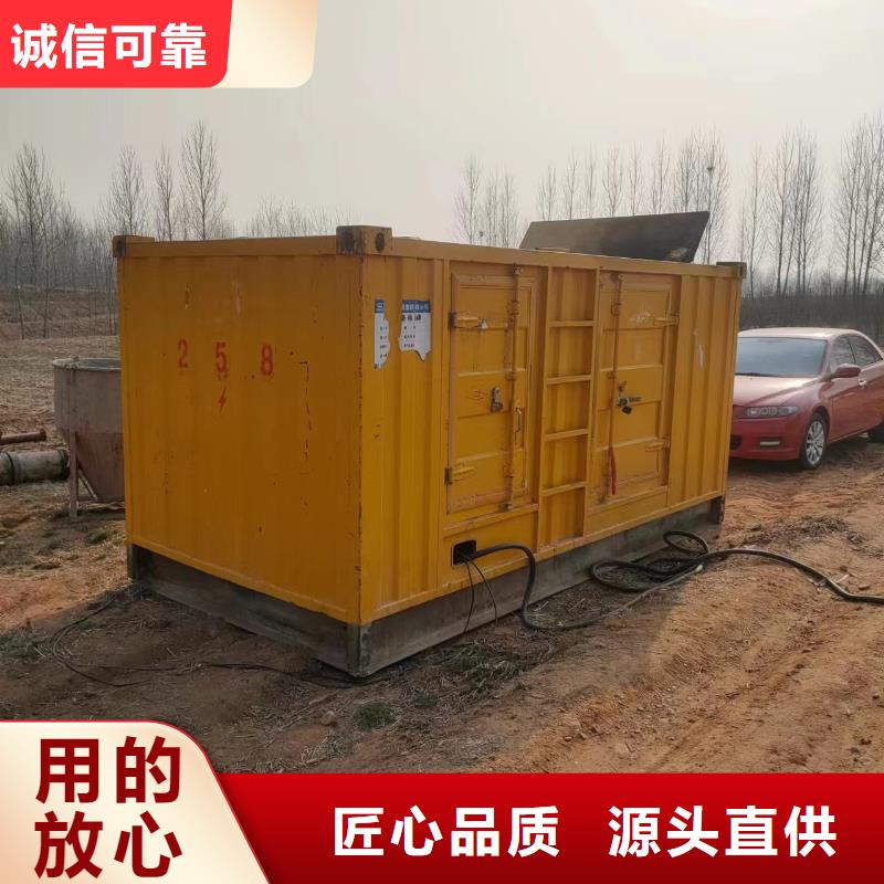 600KW发电机租赁省钱